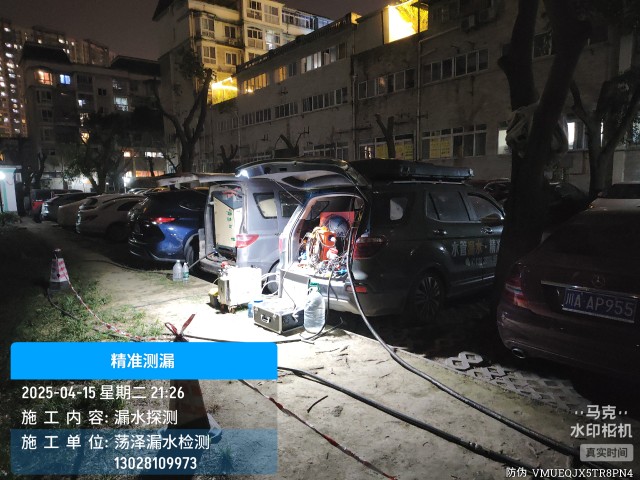 张家界消防水管漏水检测维修公司电话